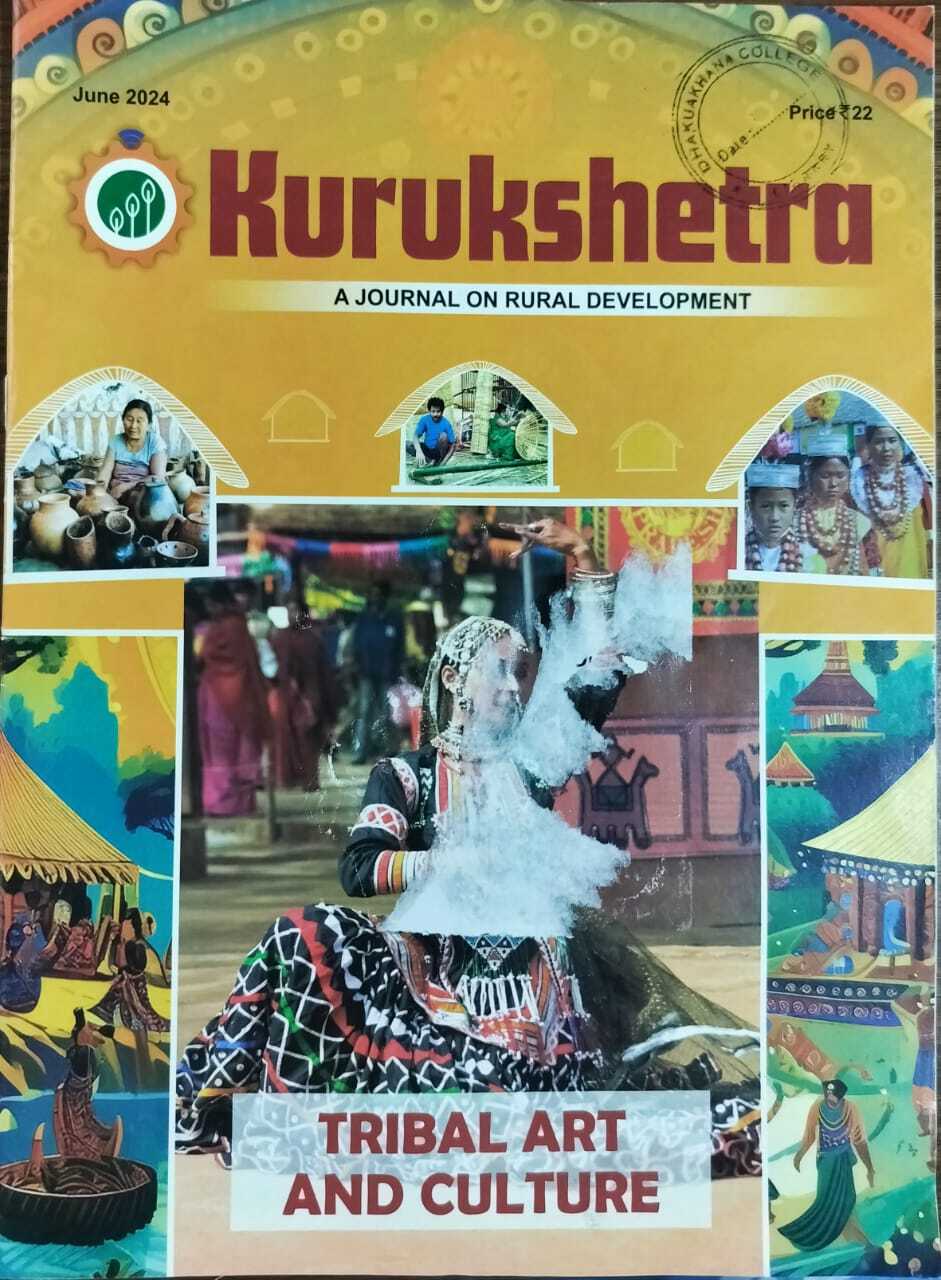 Latest Arrival