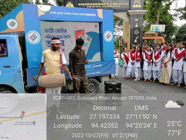 Voters Aadhar Link Awareness Programme
