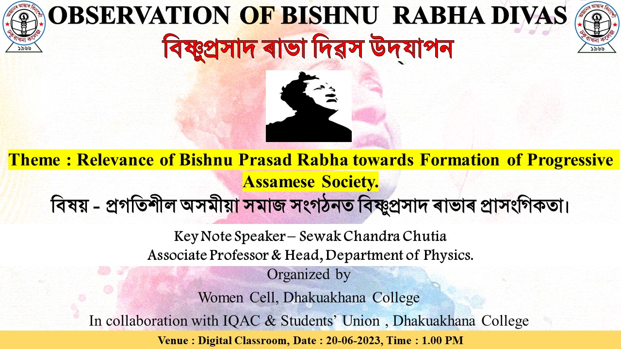 Celebration of Rabha Divas, 2023