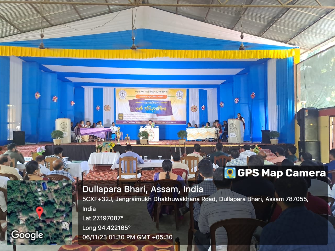 36th Prahlad Gohain Memorial Inter College Debate Competition