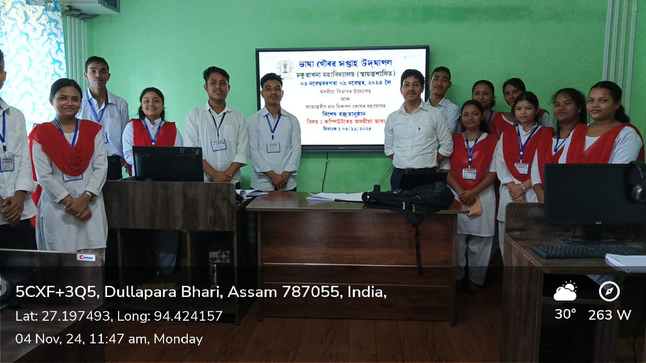 Bhaxa Gaurav Saptah 2024