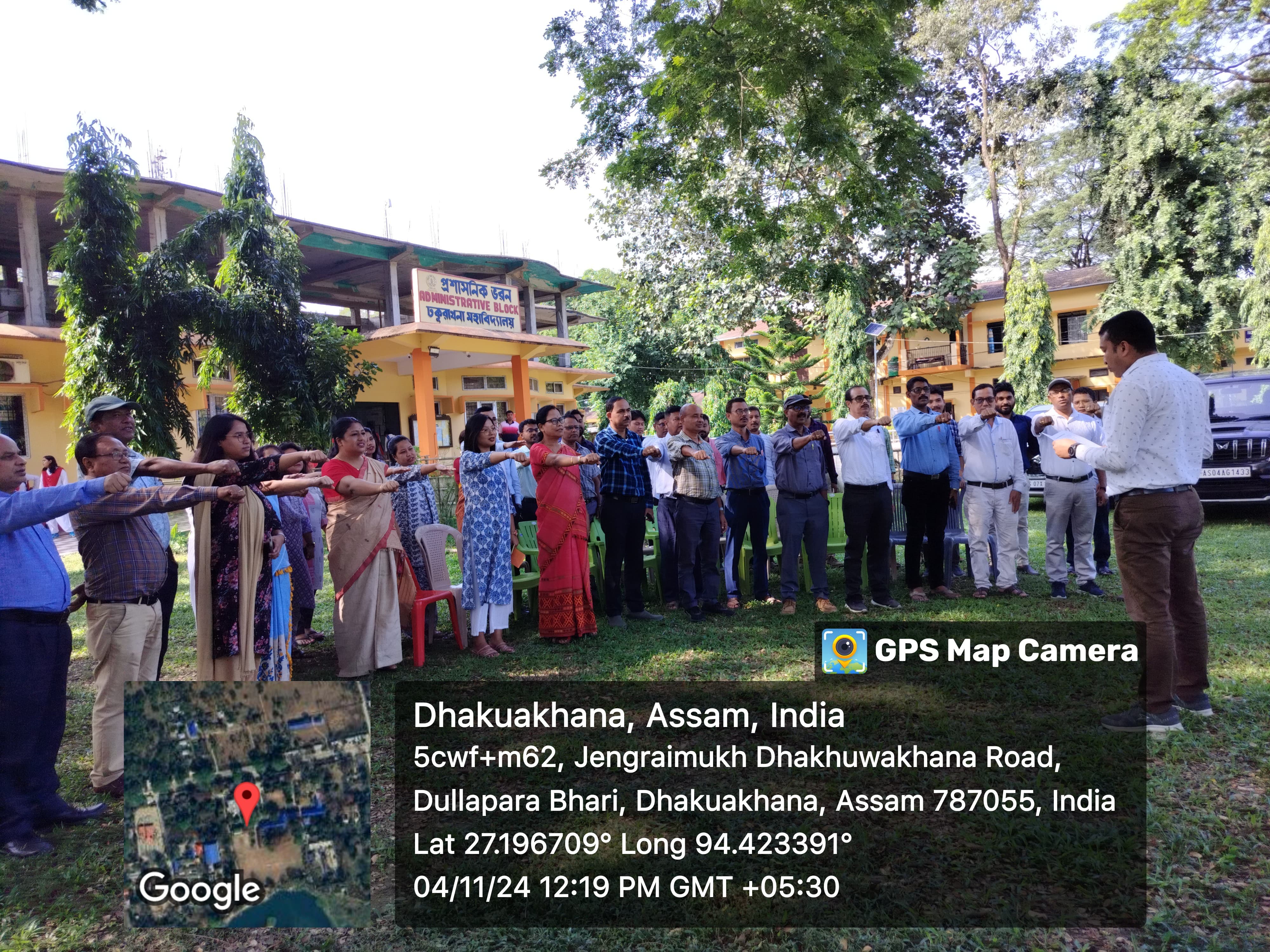 Vigilance Awareness oath Taking