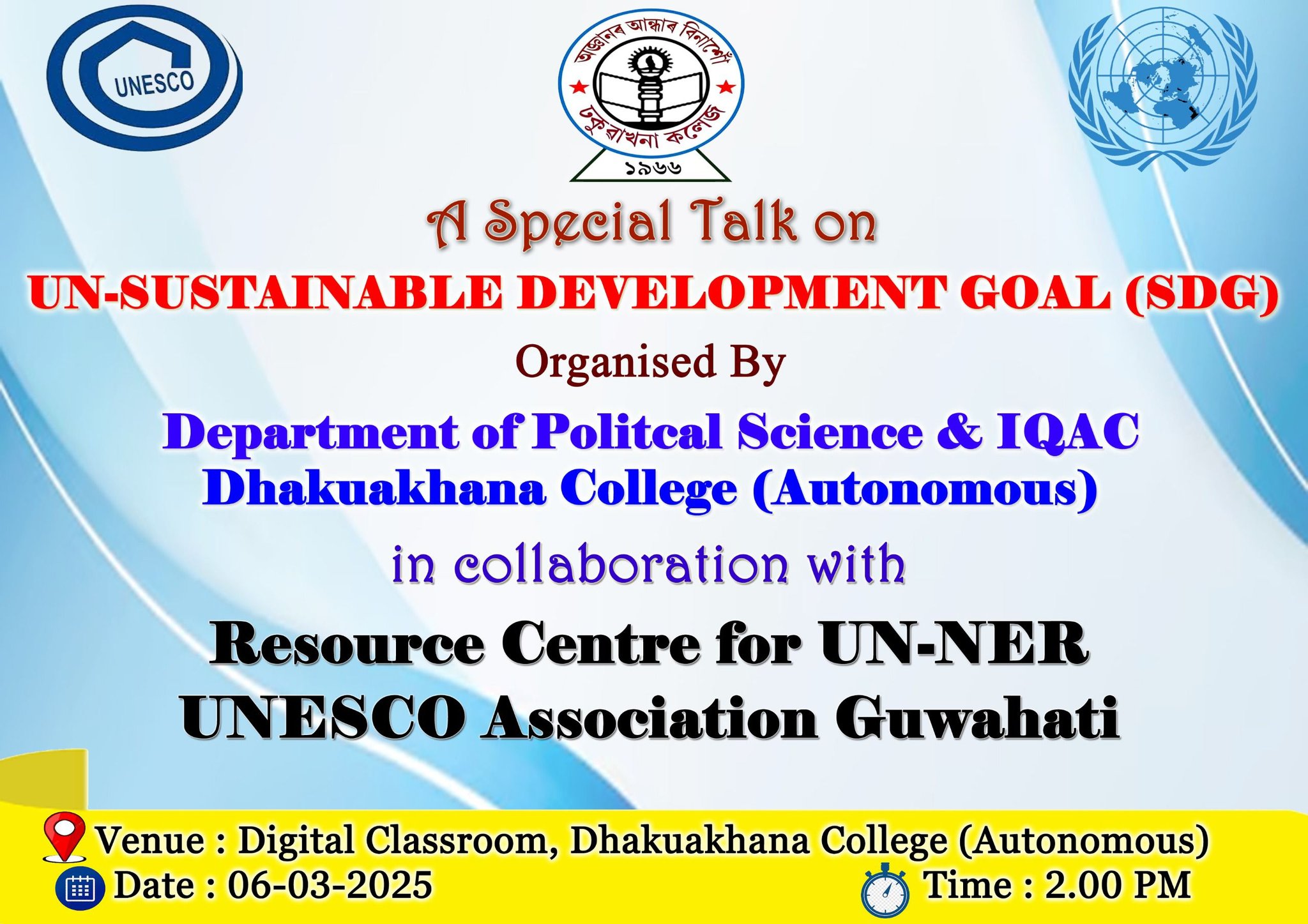A talk on UN Sustainable Development Goal (SDG)