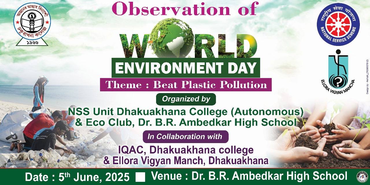 Observation of World Environment Day 2025