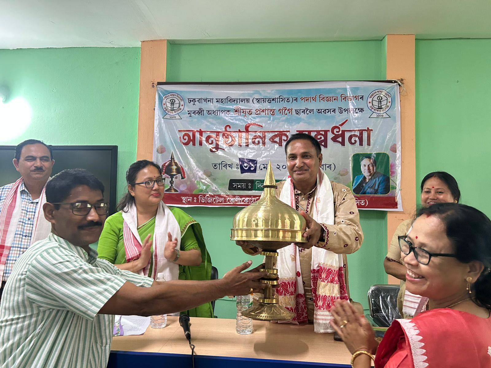 Farewell Ceremony of Prasanta Kumar Gogoi, HOD, Dept. of Physics