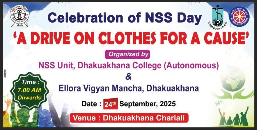 A Drive on Cloths for a Cause, on the occasion of NSS Day, 24th September, 2025
