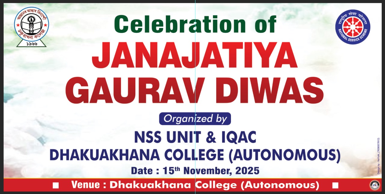 Janajaatiya Gaurav Divas