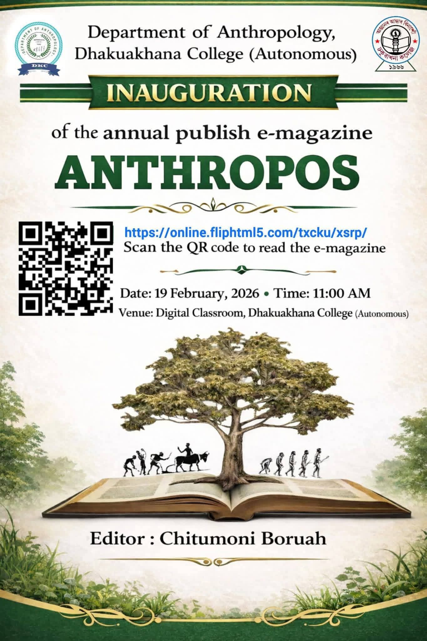 Inauguration of E-magazine Anthropos by the Department of Anthropology