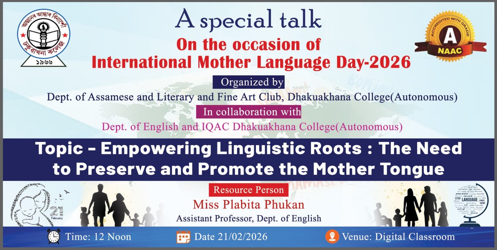 Observation of International Mother Language Day 2026