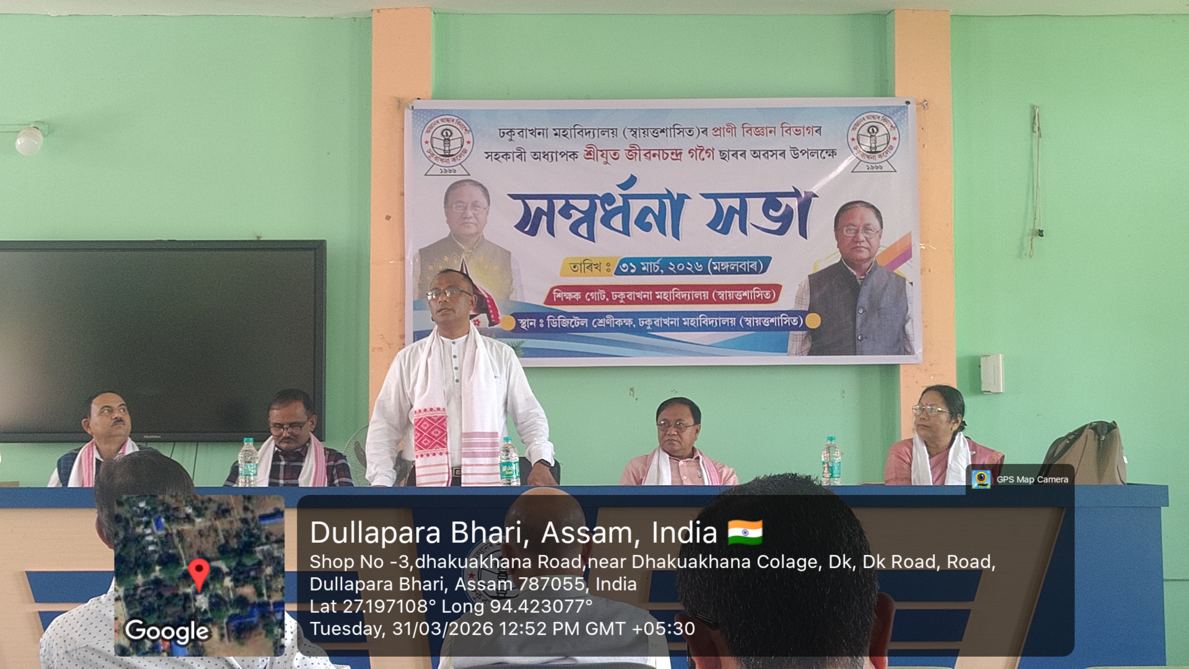 Felicitation Programme of Mr. Jiban Chandra Gogoi