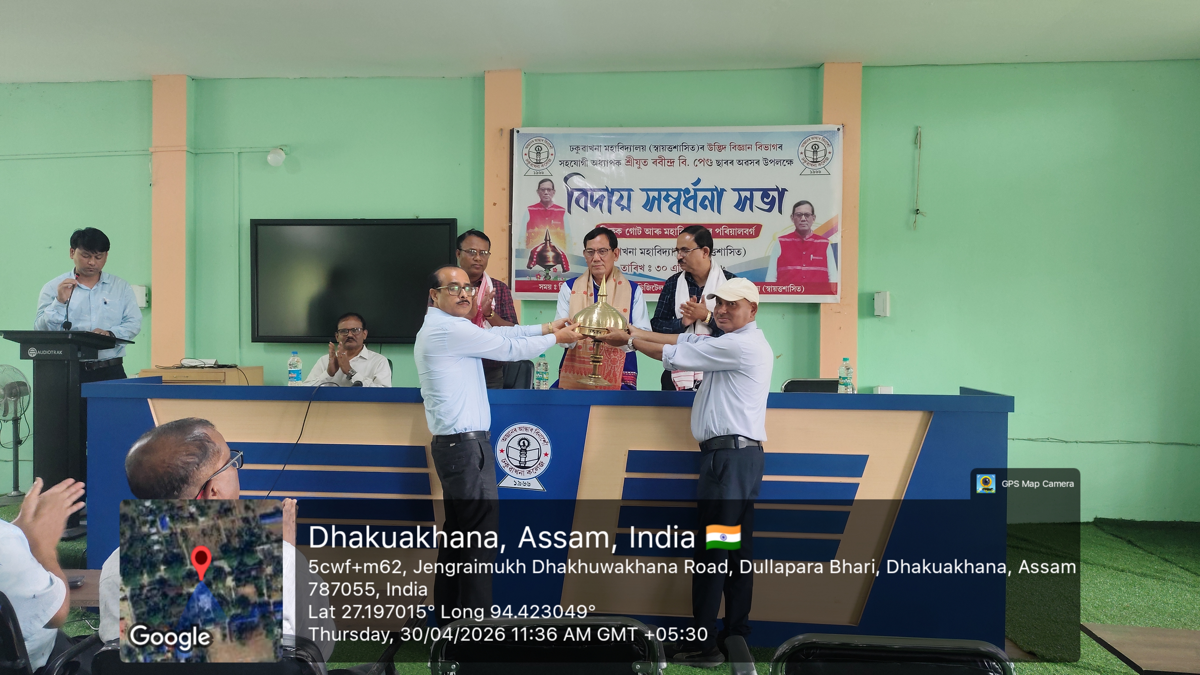 Farewell of Rabindra B. Pegu