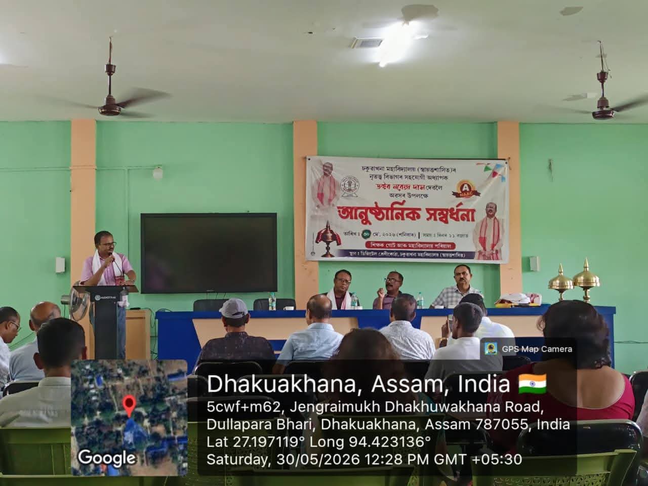 Felicitation Program of Dr. Narendra Das